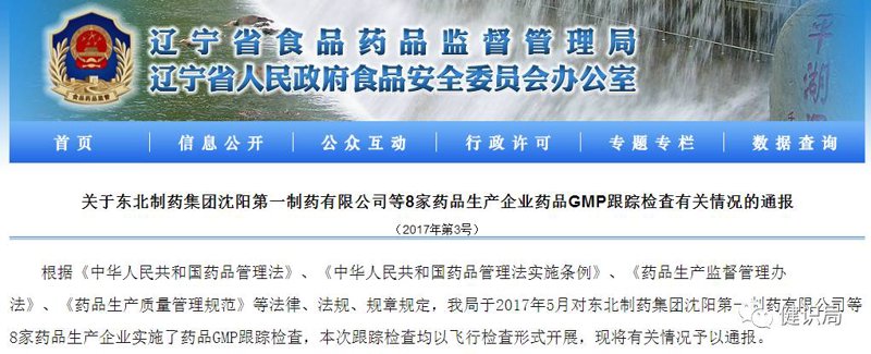 非处方药:日常健康守护的得力助手