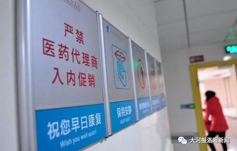 非处方药市场动态观察:走进药品选择的新世界